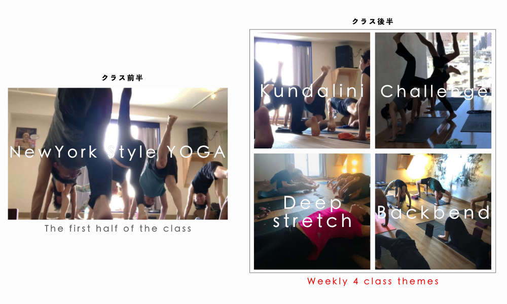Bilingual yoga studio in Tokyo, you can experience various types of yoga such as vinyasa, kundalini, handstand, arm balance, backbend and deep stretch. The teacher speaks English!
