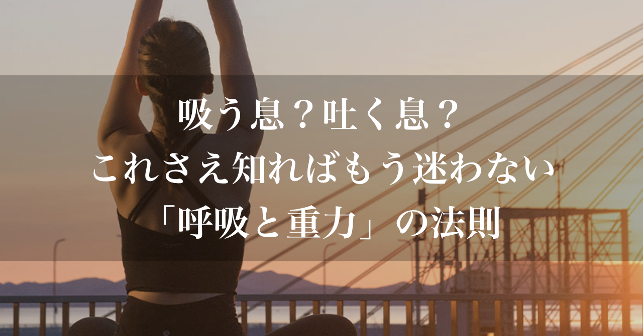 女性ヨガポーズ夕日後ろ姿