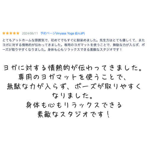 Student testimonial about practicing yoga at New York Style YOGA in Shibuya, Tokyo