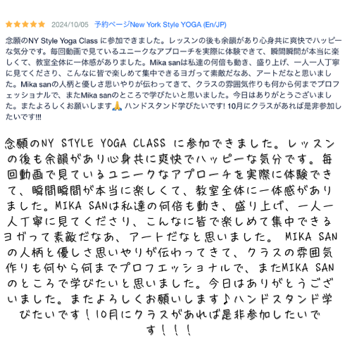 Student testimonial about practicing yoga at New York Style YOGA in Shibuya, Tokyo
