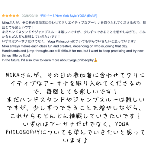 Student testimonial about practicing yoga at New York Style YOGA in Shibuya, Tokyo