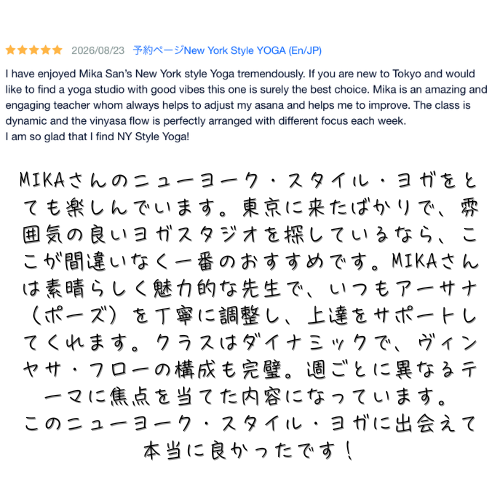 Student testimonial about practicing yoga at New York Style YOGA in Shibuya, Tokyo