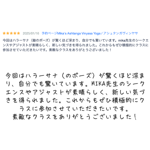 Student testimonial about practicing yoga at New York Style YOGA in Shibuya, Tokyo