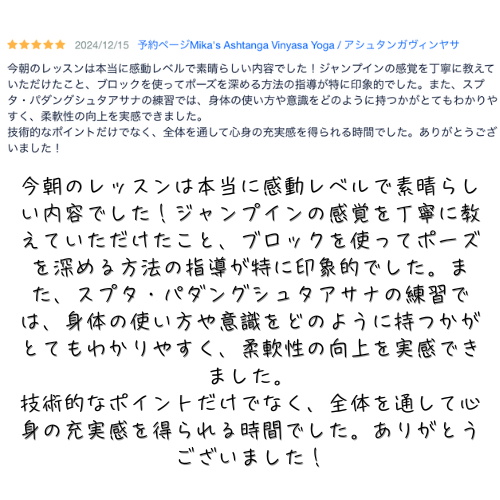 Student testimonial about practicing yoga at New York Style YOGA in Shibuya, Tokyo